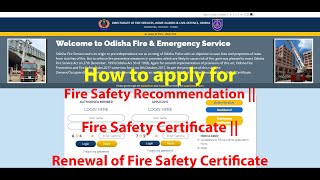 How to apply Fire Safety Recommendation/ Certificate || Renewal of Fire Safety Certificate online