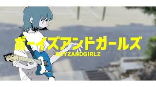 ボーイズアンドガールズ / いちた feat.重音テトSV - BOYZANDGIRLZ