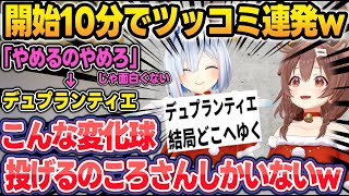 ホロメンが"やめるのやめろ"プラカードを掲げる中、一人だけデュプランティエ(野球選手)を掲げるころさんw【天音かなた/戌神ころね/ホロライブ/切り抜き】