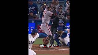 #大谷翔平 #ドジャース #張本勲 #メジャーリーグ #二刀流