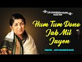 Hum Tum Dono Jab Mil Jayenge Lata Mangeshkar Hits Song Lata Mangeshkar Golden Collection