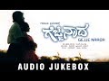 Gejje Naada Movie Full Songs Jukebox Ramkumar Shwetha V Manohar
