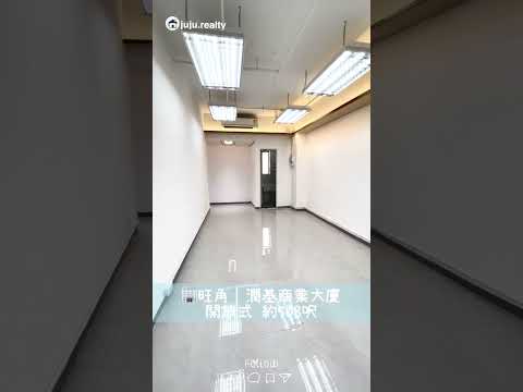 Yun Kei Commercial Building Youtube Video