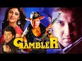GAMBLER MOVIE SONGS FULL HINDI 1995