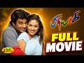 Priyasakhi Full Movie Madhavan Sadha KS Adhiyaman Bharadhwaj J Movie