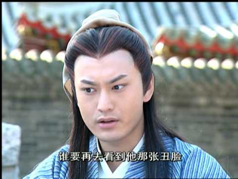 風流才子 24
