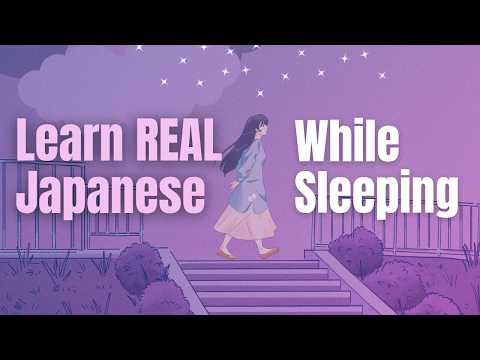 Learn REAL JAPANESE while you sleep💓/ 寝ながら日本語💓