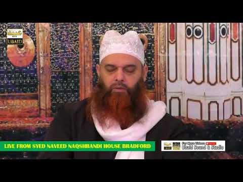 House Milad-un-Nabi Mehfil  Bradford 08.12.2017 - P1