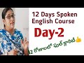Day 2 Spoken English With Grammar
