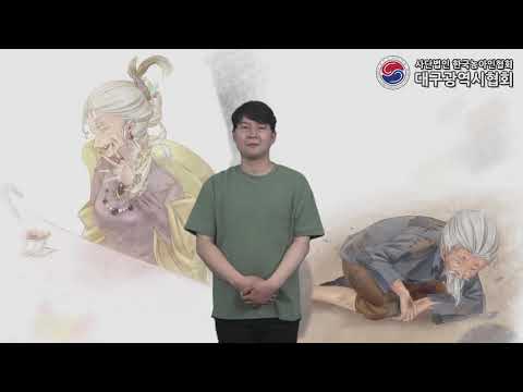 「어부」의 한국수어 표현