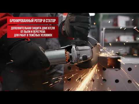 Миниатюра изображения товара Угловая шлифовальная машина Ресанта УШМ-125/1400 ЭПП (75/12/14)