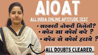 AIOAT | सारे Doubts ख़त्म | Sarkari Naukri पक्की | Course Selection | D.Ed Spl.Ed.| Dream Special |