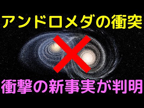 NASA:未知の銀河は「驚くほど明るい」 – 研究者らは困惑