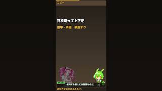 課長の湯のみ、覚えてた？昭和・平成の新人仕事 #Shorts
