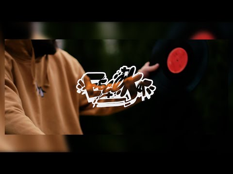 Majk EBSF & Kup De Gras - Inspiracija (Official Video 2022)