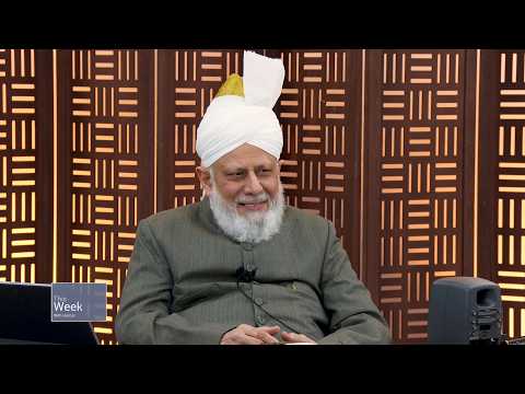 This Week With Huzoor - 5 December 2025