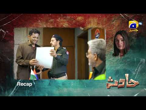 Recap Hadsa Episode 22 - 1st October 2023 - HAR PAL GEO