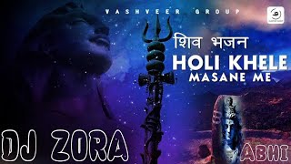 Download lagu HOLI KHELE MASANE ME - REMIX - DJ ZORA TOP NO1 mp3
