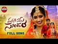 MARUNI SAMA SUNDHARA FULL SONG NEW FOLK SONG 2022 NITHUQUEEN GADDAMRAMESH FOLKSONGS GADDAM MUSIC