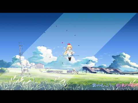 Nightcore - Honno Sukoshi, Hontou Sukoshi 「ChiE」