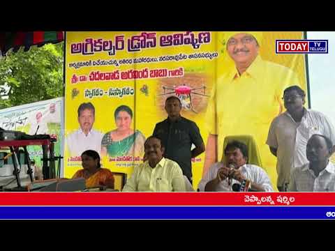TODAYTV TELUGU NEWS //