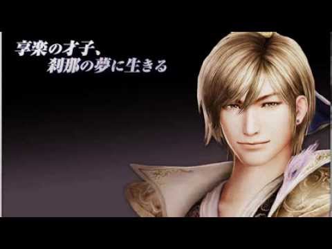 Guo Jia (Junichi Miyake) - Endless Glory