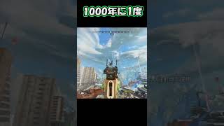 【apex】これがエペです。