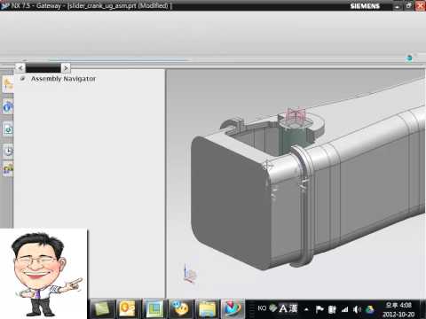 UG ATB (Creo2.0 and UGNX7.5)