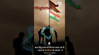 Download lagu indian army ke# lite new !! shortvideo ringtone video viral trending video rington mp3 Download lagu indian army ke# lite new !! shortvideo ringtone video viral trending video rington mp3