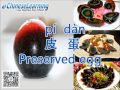 Learn about Preserved Egg 皮蛋 (pídàn), one of China’s Most Unusu