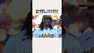 大谷翔平、敵軍新人のサイン依頼を断る──その直後の行動に誰も言葉を失った #大谷翔平 #ドジャース #MLB #メジャーリーグ #野球