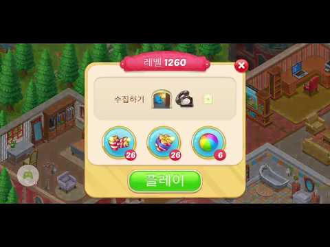 행복의저택/Matchington mansion Level 1260 Lose No Boosters/Puzzle/Matchington/mansion