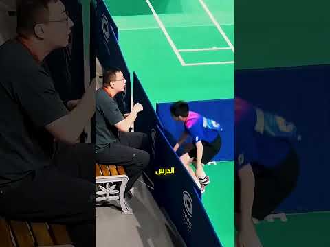 المدرب غير مسار الماتش فلحظة😮