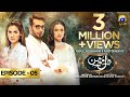 Dil E Momin Episode 05 Eng Sub Digitally Presented By Ujooba Beauty Cream 26th November 21