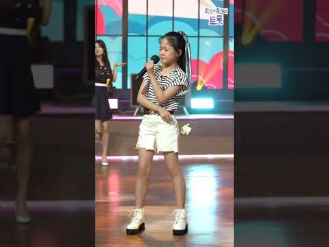 김다현 & 김태연 - 꽃을 든 남자 내딸하자 9화