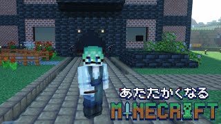 建築に向けて整地回【#あたたかくなるマイクラ】
