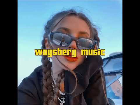 Хит лета   V $ X V PRiNCE, Shorty Party, A$AP Ferg, Шараут, Plain Jane   Waysberg Music