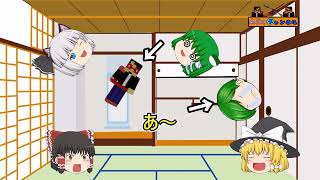 ゆっくり統合版（短編）