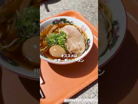 人類みな飯類　篇