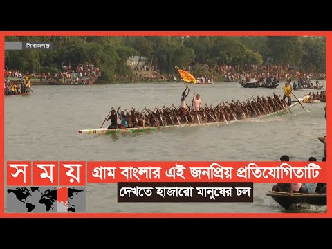 নানা রঙের সাজানো নৌকার ঐতিহ্যবাহী নৌকা বাইচ প্রতিযোগিতা | Boat Race | Nouka Baich | Sirajganj