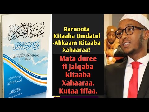 Kitaaba (Umdatul-Ahkaam) Kutaa 1ffaa. Mata duree fi Jalqaba kitaaba Xahaaraa. Umaralfaruuq Sh Aliyyi