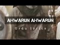 Ahrarun Ahrarun Hussaini Hadi Faour Urdu Lyrics With English Subtitles
