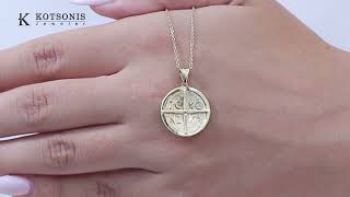 Κόσμημα Κοτσώνης Κόρινθος / Κοσμήματα με την υπογραφή του καλύτερου Ελληνικού εργαστηρίου