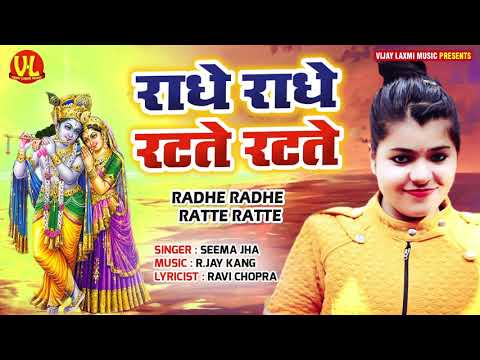 Seema Jha https://youtu.be/3QyAva4BKLs