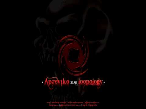 09.Loopology - Θέλεις υλικό