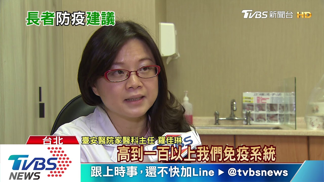 防新型冠狀病毒 長者攜帶這個...避免感染!