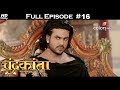 Chandrakanta - Full Episode 16 - With English Subtitles