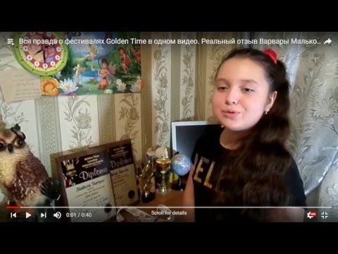 Прямая трансляция пользователя Golden Time - international festival. Международный фестиваль