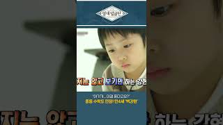 유튜브 썸네일
