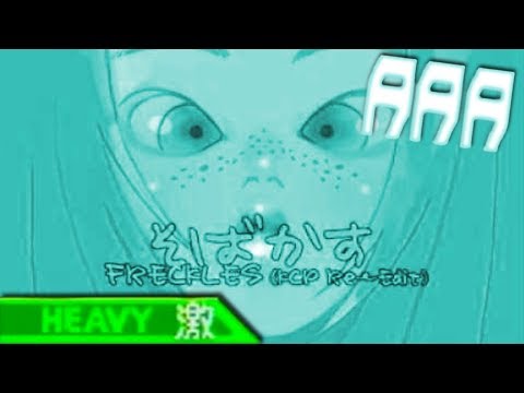 TIGGY - そばかす FRECKLES (KCP Re-Edit) Heavy AAA on DDR EXTREME Pro Arcade!!!